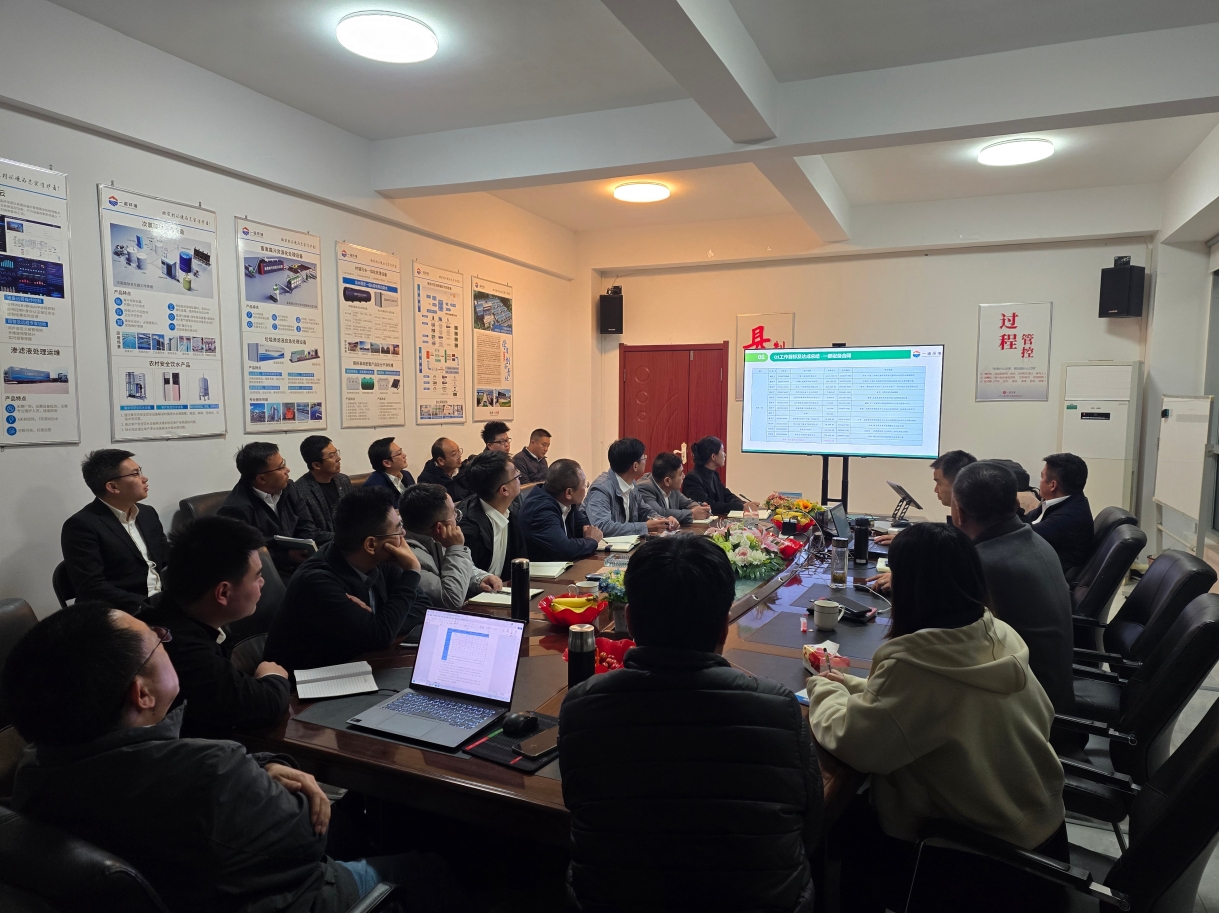 一諾環(huán)境2025年Q2銷售集中營：賦能成長，共啟新程